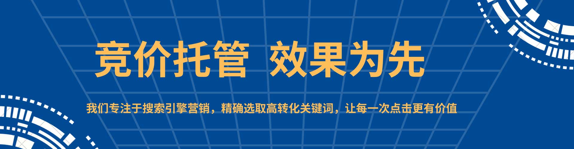 孙吴如何百度推广