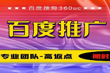 竞价推广开户费用揭秘：案例对比选性价比高